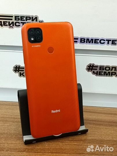 Xiaomi Redmi 9C 3/64gb 5000акб