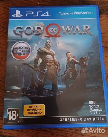 God of War 2018 PS4