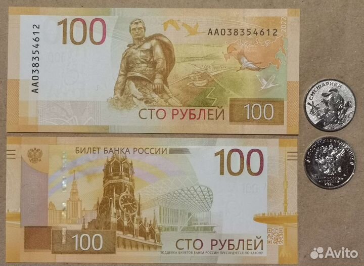 Новинки 2023г,ходячка 2023г