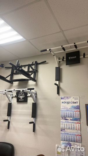 Турник брусья 3 в 1 Absolute Champion