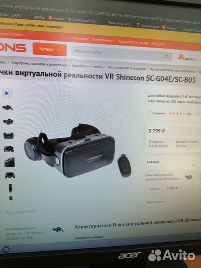 Игры