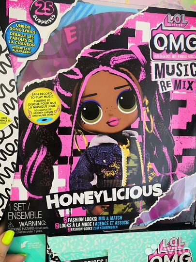 Кукла лол оригинал