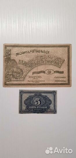 Банкноты, боны 1918-1921 годов