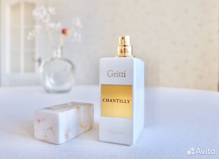 Gritti Chantilly