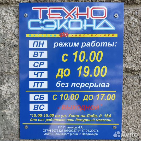 Жесткий диск hgst Z5K500 HTS545050A7E660 500Gb