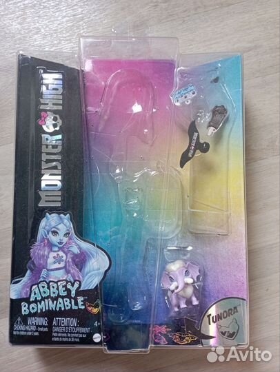 Коробки, питомцы и аксессуары для Монстр Хай g3