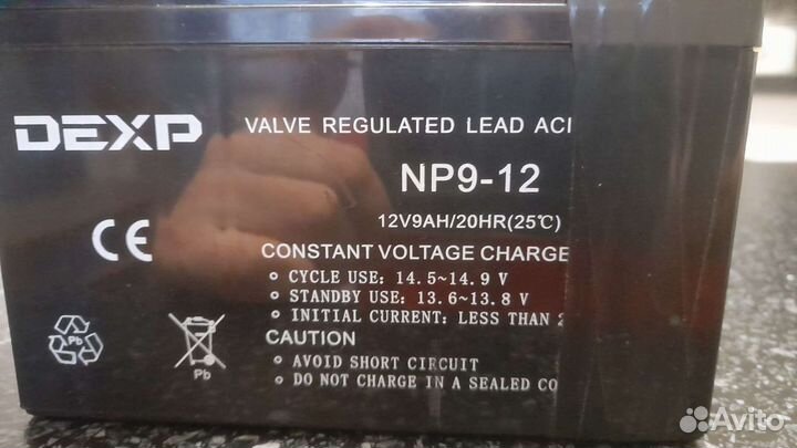 Аккумулятор