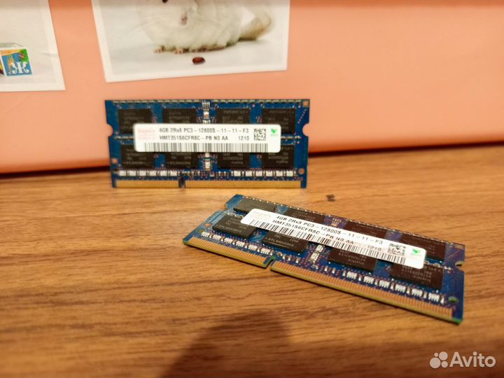 Оперативная память на ноутбук