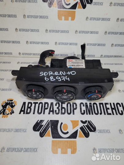 Блок управления отопителем Kia Sorento I (2002—200