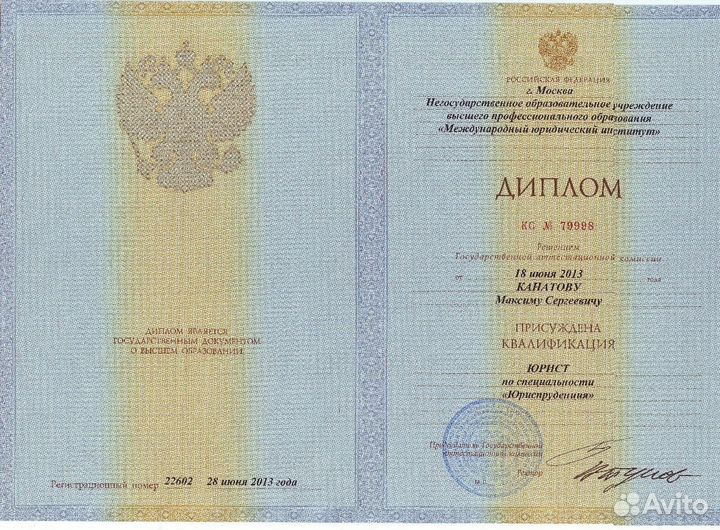 Банкротство физических лиц без посредников