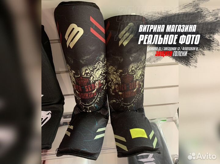 Новая защита голени твердая неопрен W34