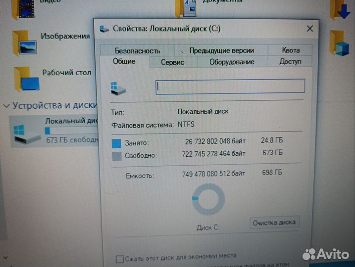 Ноутбук asus PRO B53A i5