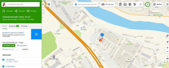 Мойка Ресанта мр-170