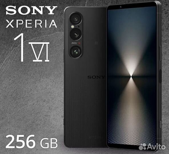 Sony Xperia 1 VI, 12/256 ГБ