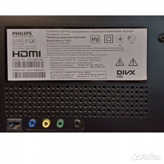 Телевизор philips 32pfl5007t