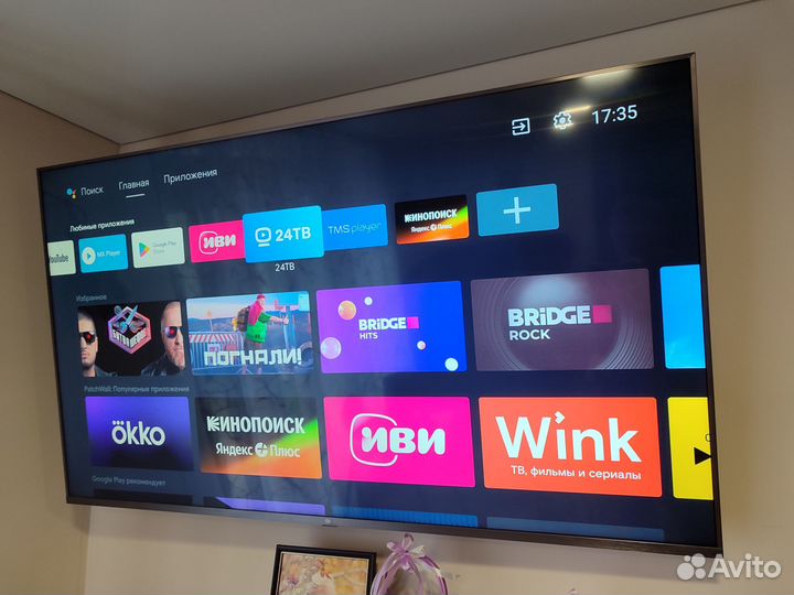 Телевизор Xiaomi 65