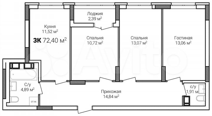 3-к. квартира, 72,4 м², 7/15 эт.