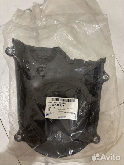 Крышка ремня грм верхняя matiz