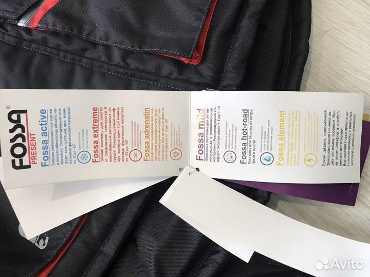 Костюм “smerch-1” (Смерч) р-р 48-50