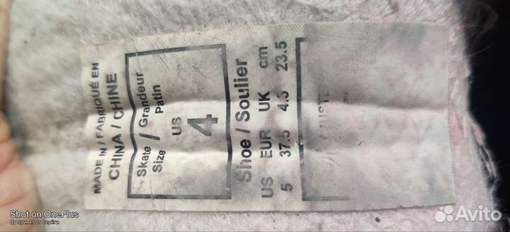 Коньки хоккейные