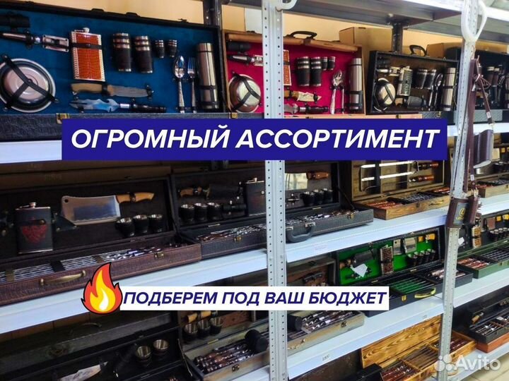 Шашлычный набор. Подарочный набор шампуров