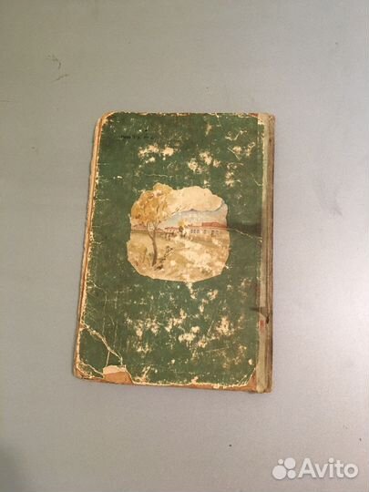 Букварь- А.И.Воскресенская- учпедгиз 1950