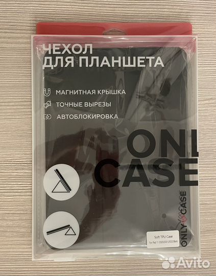Smart cover чехол для iPad pro 11
