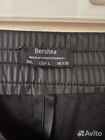 Брюки Bershka