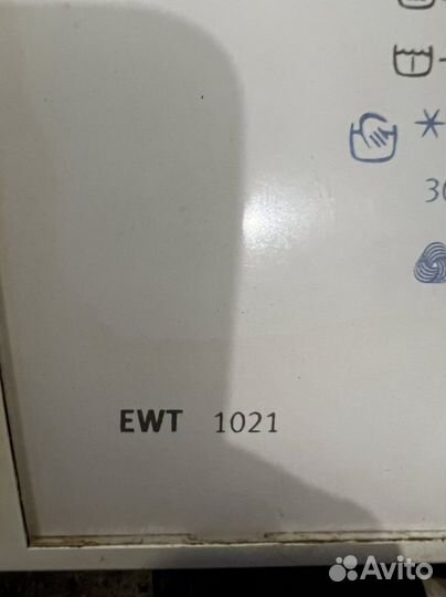 Манжета стиральной машины Electrolux