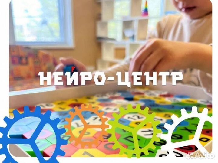 Нейро-центр в Туле