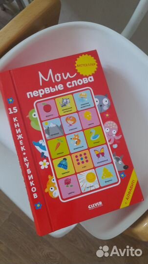 15 книжек-кубиков. 