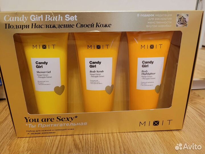 Подарочный набор Mixit