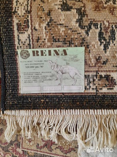 Ковер бельгийский