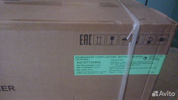 Кондиционер