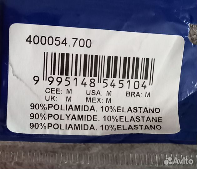 Футбольные гетры joma