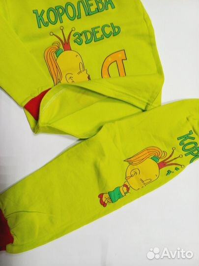 Новая пижама