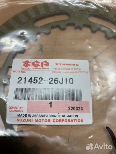 Фрикционный диск сцепления Suzuki SkyWave AN650