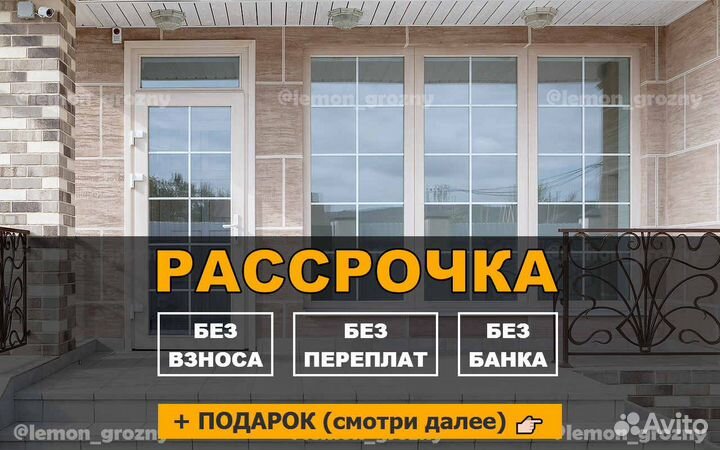 Пластиковые окна витражи