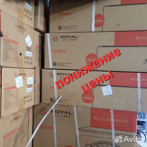 Кондиционер Royal clima