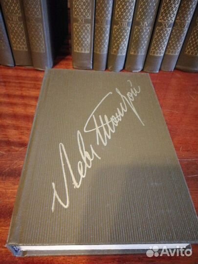 Лев Толстой полное собрание сочинений в 22 томах