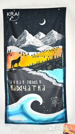 Полотенце махровое, банное, сувенирное Камчатка