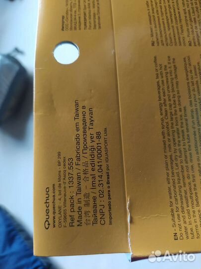 Фляга рюкзак питьевая декатлон гидратор 2 л