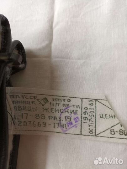 Кожаные зимние рукавицы варежки, производство СССР