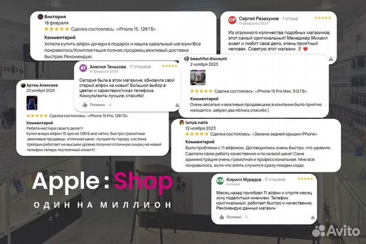 iPhone 8 Plus, 64 ГБ