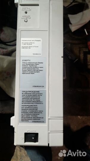 Мини атс panasonic