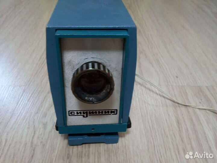 Слайдофильмоскоп 