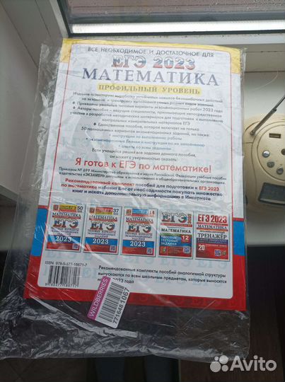 Сборник по подготовке к Егэ