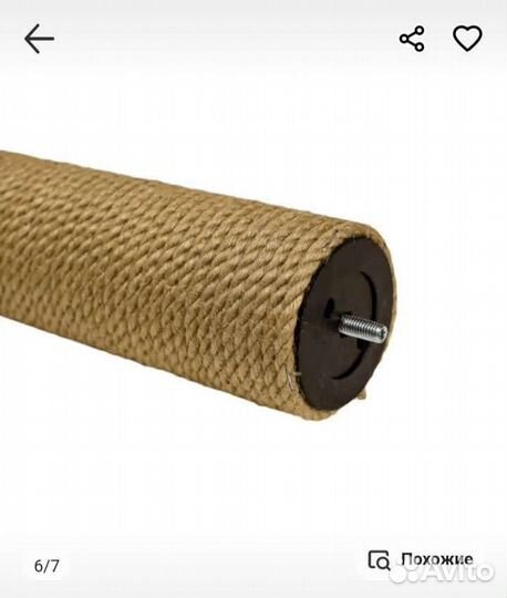 Когтеточка столбик для кошки