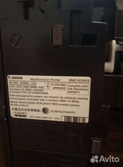 Принтер мфу Canon Pixma