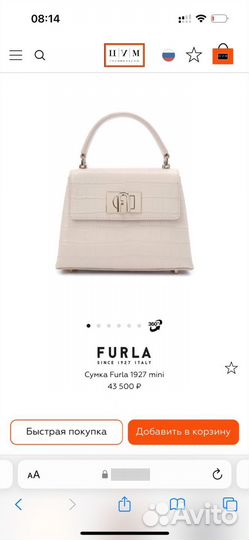 Сумка Furla 1927 mini серая оригинал фурла